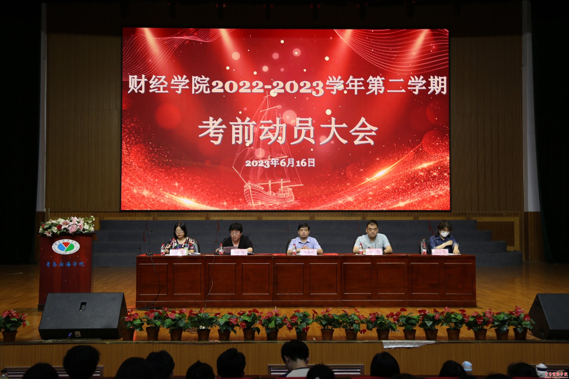 为加强bob买球软件正规渠道怎么弄学