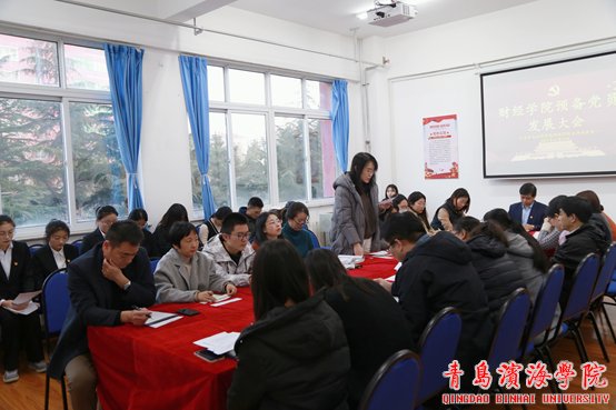 组织委员高昊