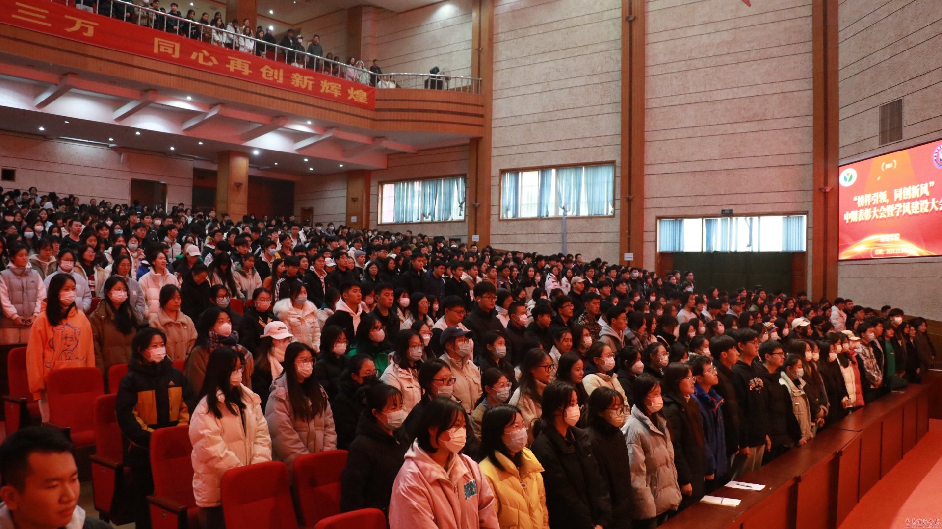 教学干事李圣梅