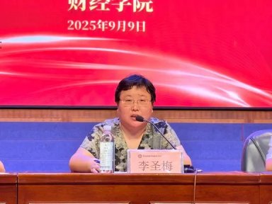 教学干事李圣梅