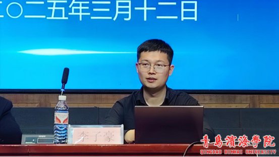中国石油大学在读博士李子豪