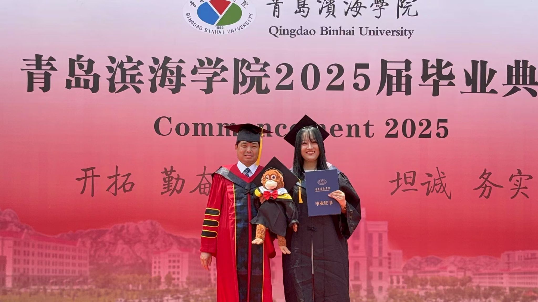 bob买球软件app使用方法干事朱明