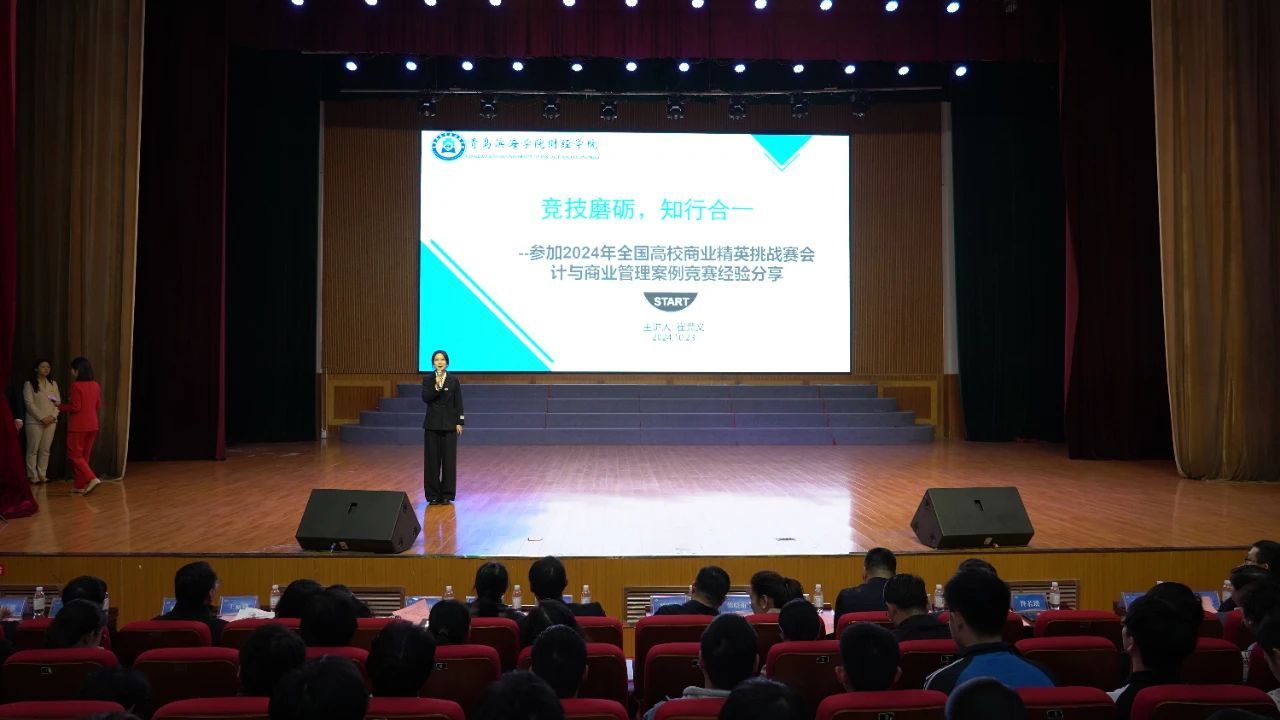 7名教师及25名bob买球软件使用方