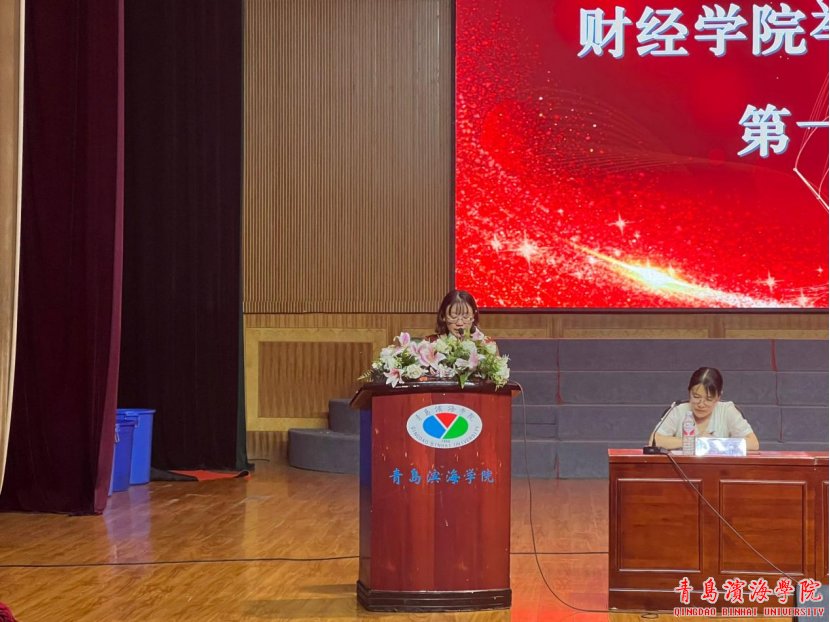 出席本次典礼的有bob买球软件与阿森