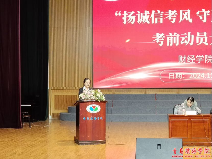 增强bob买球软件手机版登录的诚信理