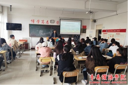 财管教研室张燕老师在...
