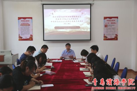 本次会议由乔为认真贯彻落实《中共中央