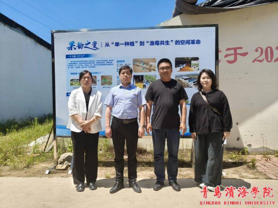 辅导员法焕春受邀参加青岛西海岸新区宝