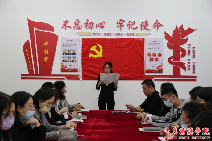bob买球软件正版官网党总支书记乔海