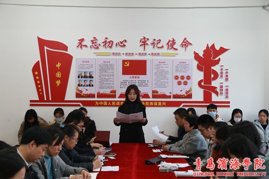 参加本次大会的有bob买球软件app
