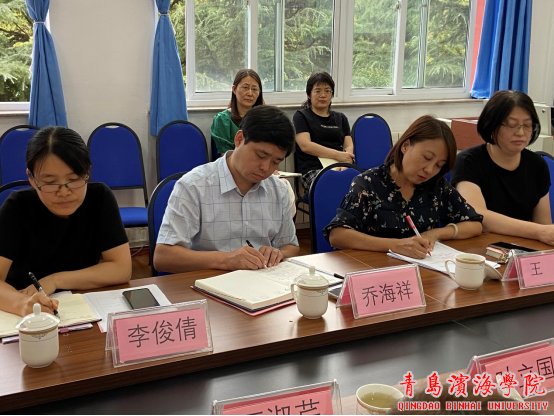 bob买球软件手机版玩法规则乔海祥院