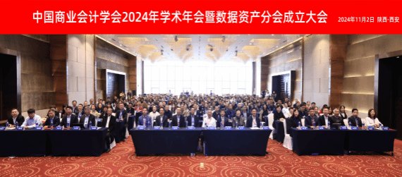 构建数据资产产教深度融合生态体系