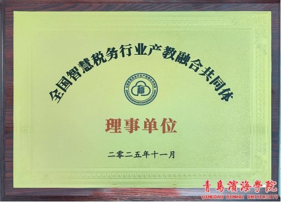 从‘执行者’到‘管理者’的视角转变”
