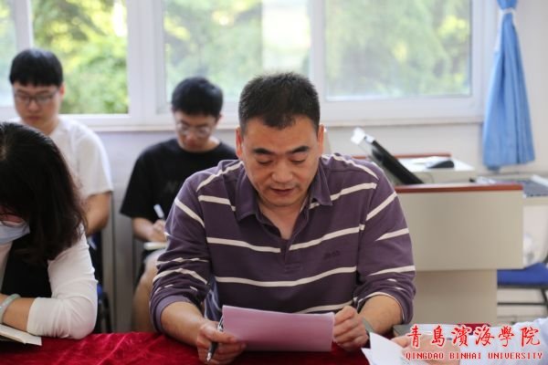 本次会议由乔书记主持