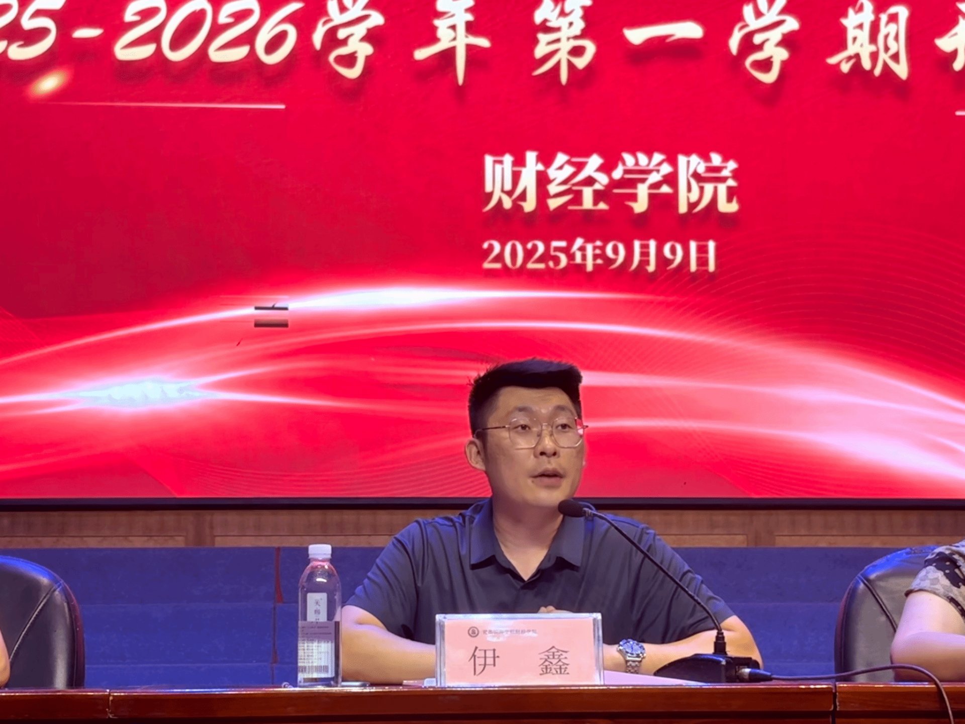 bob买球软件访问入口干事伊鑫及各教