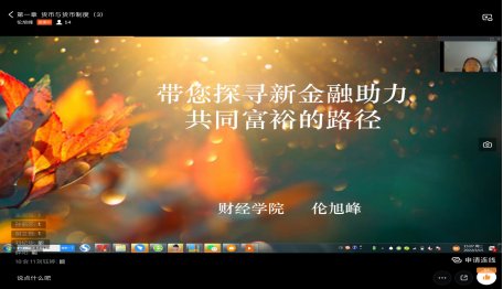 3班的同学们举办了主题为“财务职场现