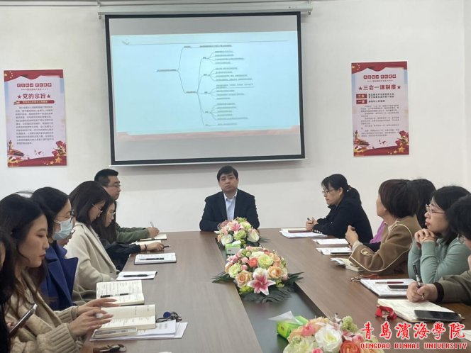 bob买球软件官网首页党总支于202