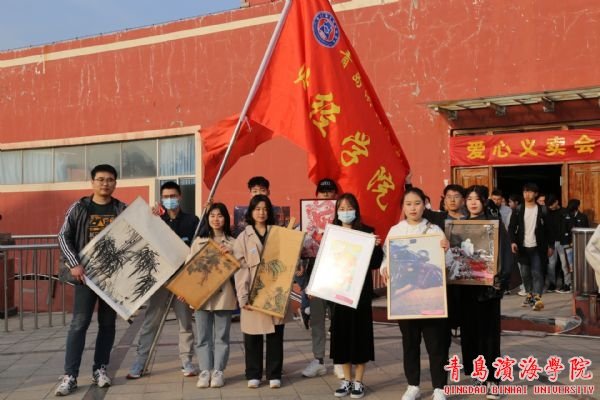 与此同时本次义卖所得善款将全数捐给家