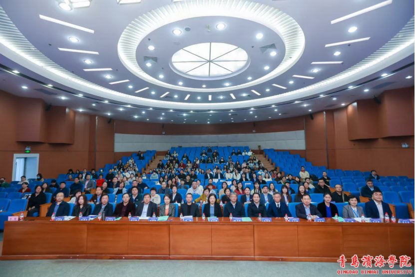 山东省大数据研究会数智会计与财务分会