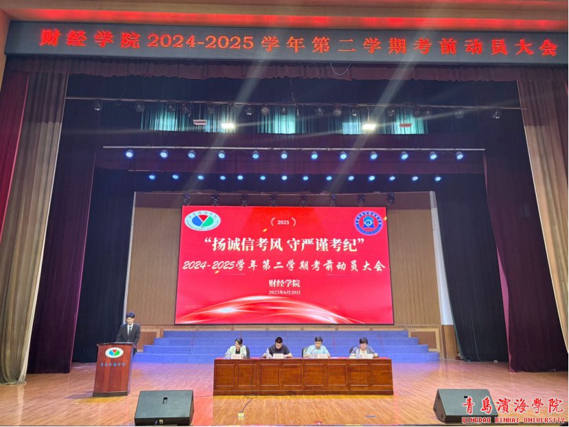 出席本次大会的有bob买球软件网页版