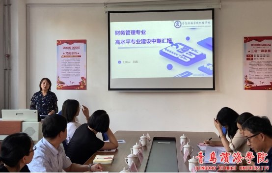 商bob买球软件访问入口周传爱副教授