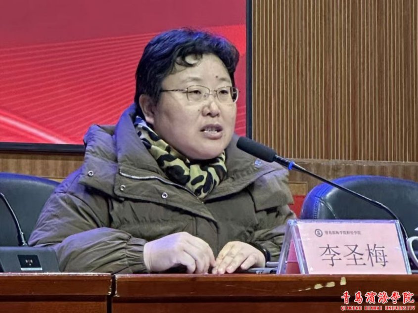 教学干事李圣梅老师