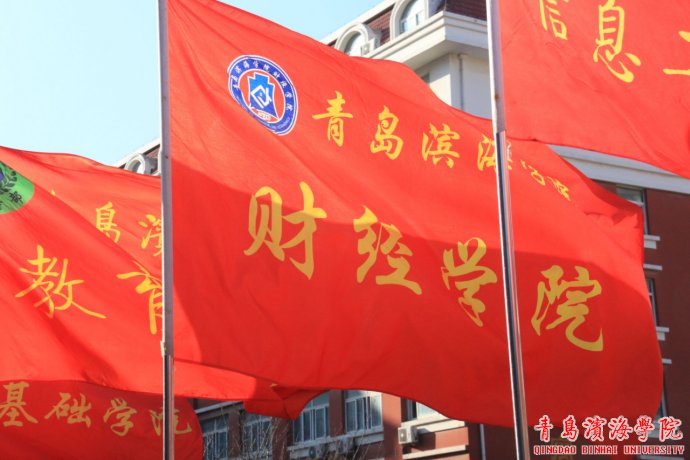 出席本次活动的有校bob买球软件访问