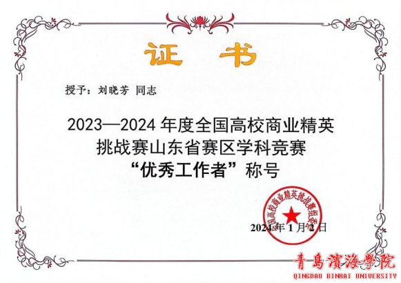 经过层层评选