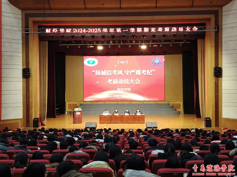 顺利进行