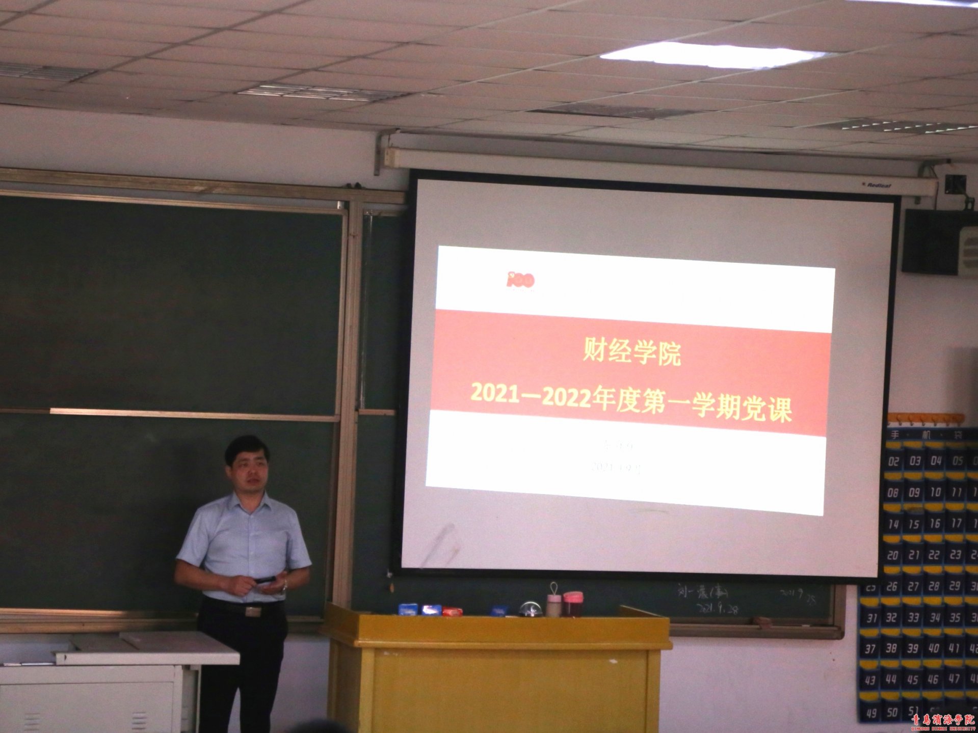 bob买球软件APP玩法介绍党支部书