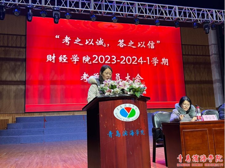 出席本次大会的有bob买球软件手机版