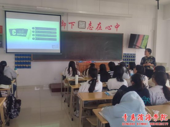 让同学们对会计信息处理以及会计行业未