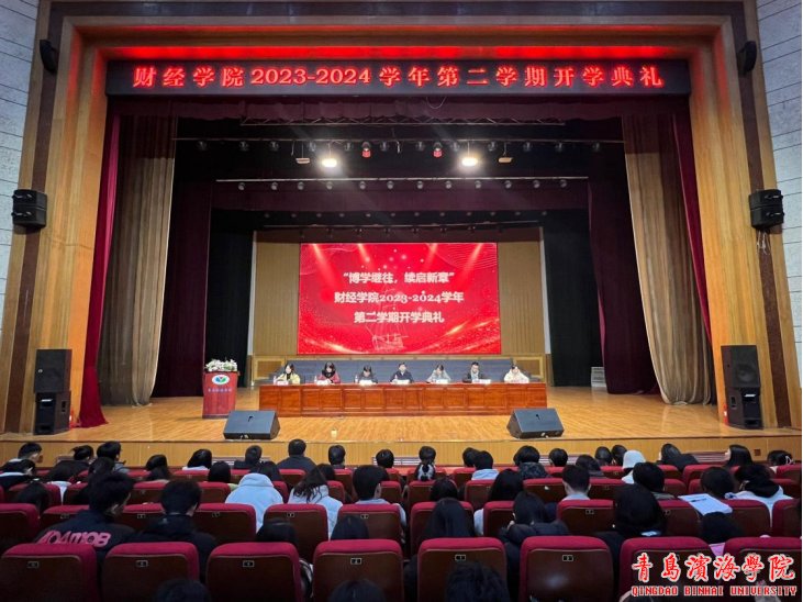 bob买球软件app玩法介绍全体师生