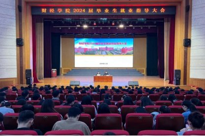 为了让同学们更好地规划毕业生活