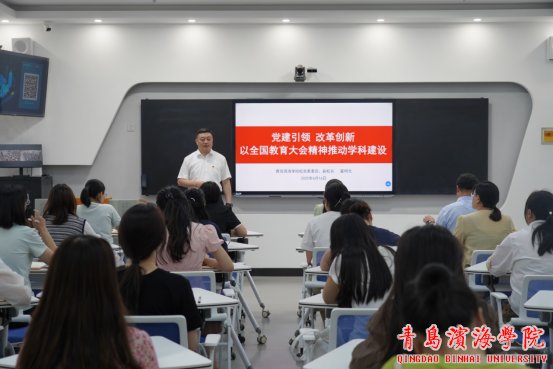 三中全会精神