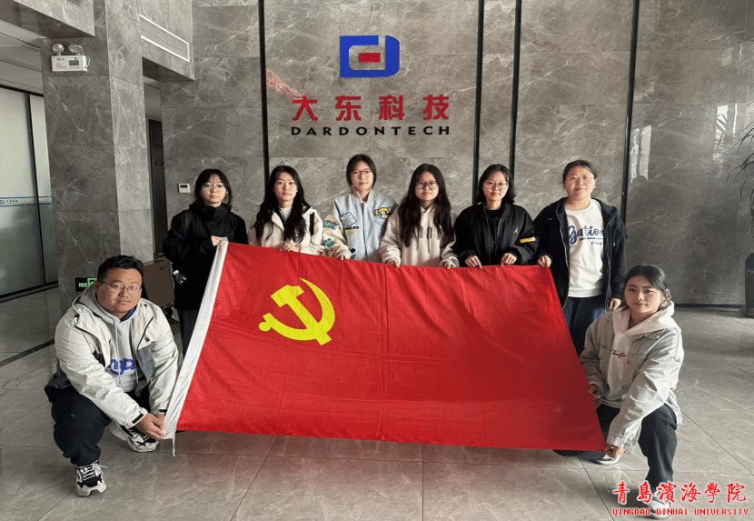 参加本次活动的为bob买球软件最新版