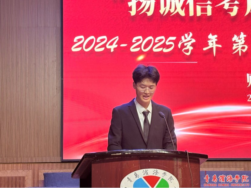 教学干事李圣梅