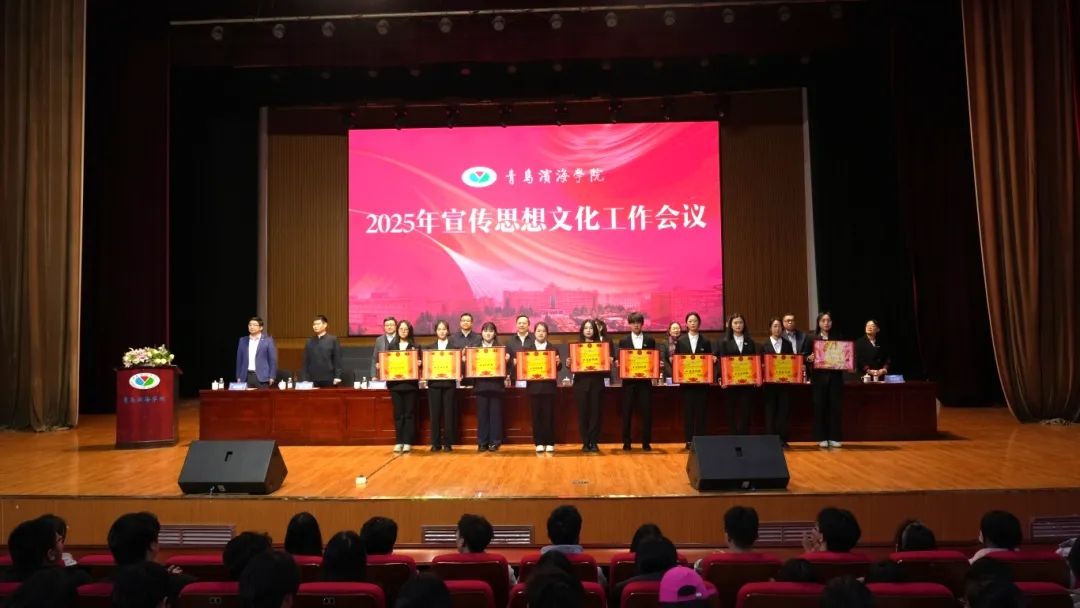 宣传部部长刘志明传达了2025年bo