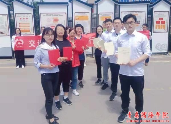 交通银行青岛市分行市南支行孙静蕾行长