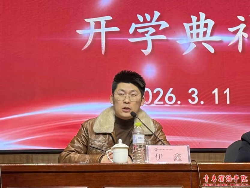 教学干事李圣梅