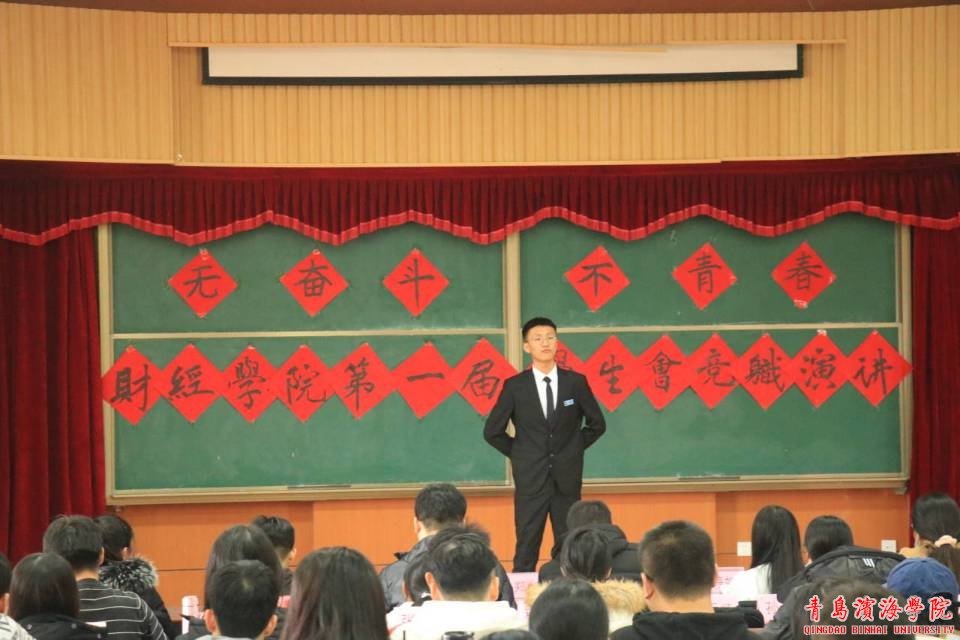 院长助理兼bob买球软件正规渠道怎么
