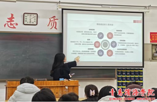 明确bob买球软件网页版规则须知目标