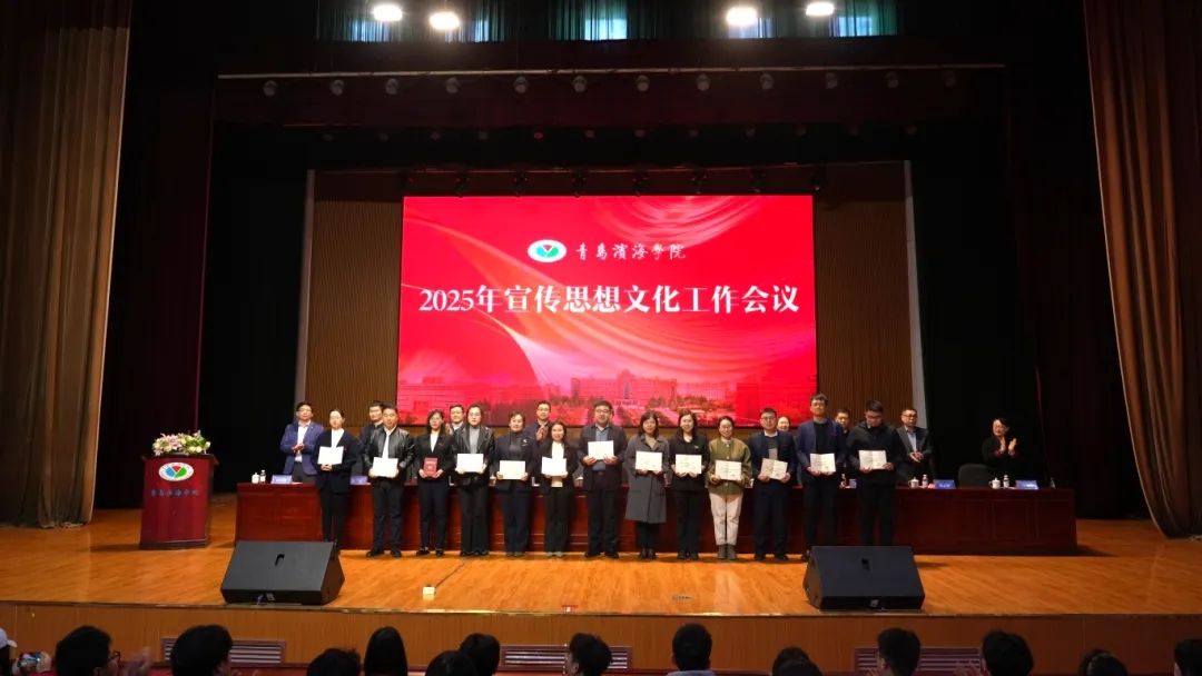 常务副校长韩晓萌阐述了全面