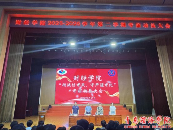 教学干事李圣梅