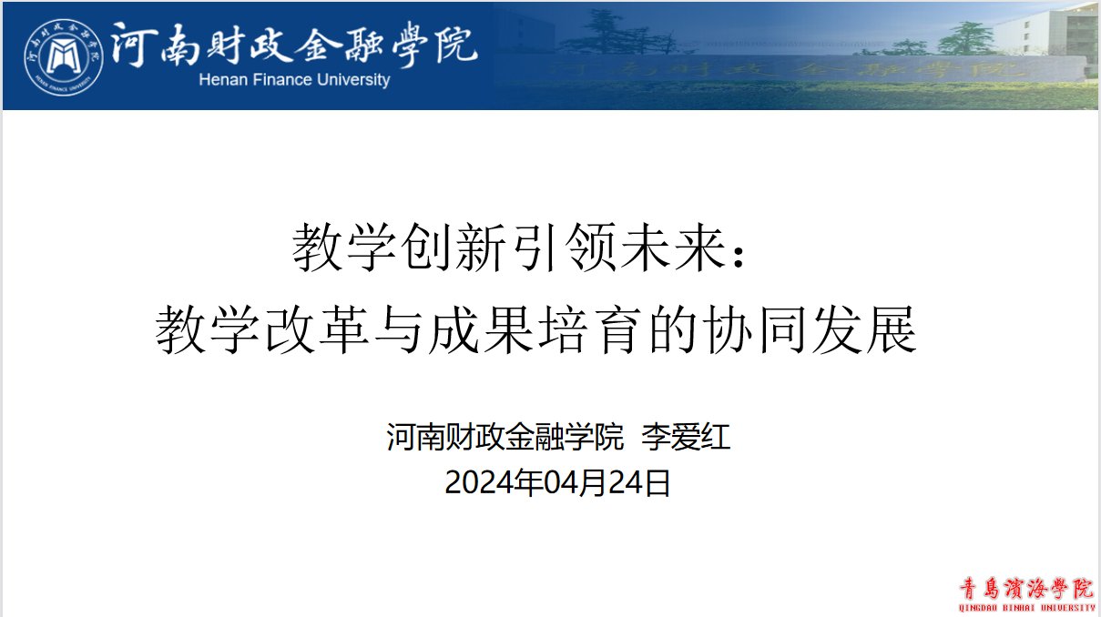 深化bob买球软件最新版下载教学模式