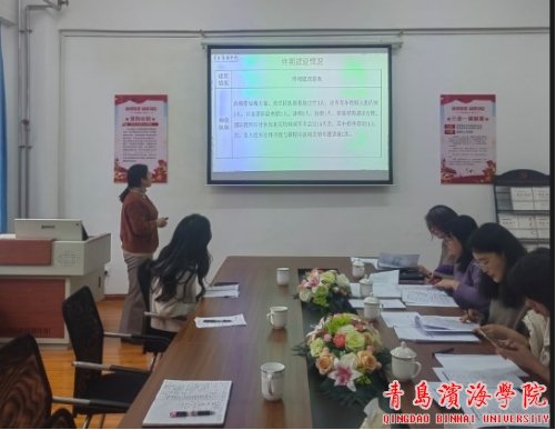 为持续提升课程建设质量与教学水平