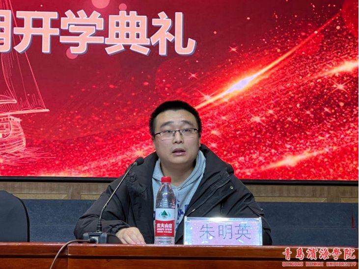 教学干事李圣梅