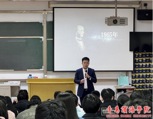 10在雍德楼109举行金能化学青岛有