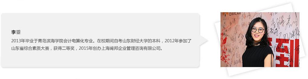 助力青岛全面向“智慧城市”转型