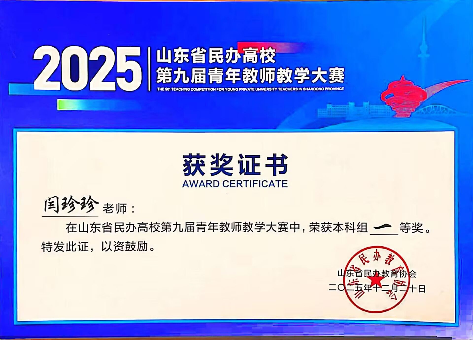 本次大赛